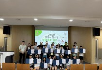 [경기티비종합뉴스] 한경국립대학교 김찬기 총장, 지역 청소년에 실험실 문 활짝…‘생명과학자’ 되어본 40명