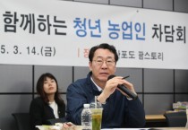 [경기티비종합뉴스] 정명근 화성특례시장,영농현장 방문 청년농업인 격려
