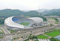 [경기티비종합뉴스] 이상일 용인특례시장, “110만 시민의 염원이 담긴 프로축구단 창단 위한 큰 걸음”
