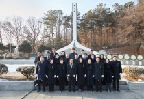 [경기티비종합뉴스] 용인특례시의회, 현충탑 참배로 새해 일정 시작