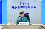[경기티비종합뉴스] 안산시, 주말 반납 제설 총력전…“폭설로 인한 피해 최소화”