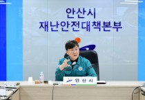 [경기티비종합뉴스] 안산시, 주말 반납 제설 총력전…“폭설로 인한 피해 최소화”