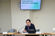 [경기티비종합뉴스] 화성도시공사, 기관장 주관 갑질 예방 교육 실시… 관리자 행동 변화로 조직문화 개선 나서