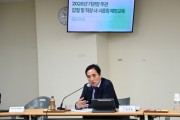 [경기티비종합뉴스] 화성도시공사, 기관장 주관 갑질 예방 교육 실시… 관리자 행동 변화로 조직문화 개선 나서