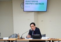 [경기티비종합뉴스] 화성도시공사, 기관장 주관 갑질 예방 교육 실시… 관리자 행동 변화로 조직문화 개선 나서