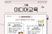 [경기티비종합뉴스] 수원문화재단 곽도용 대표이사, 보고 듣던 미디어에서, 직접 만들고 검증하는 미디어로!