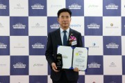 [경기티비종합뉴스] 오산시의회 성길용 부의장,  ‘2025 지방자치콘텐츠대상’복지환경분야 대상 수상