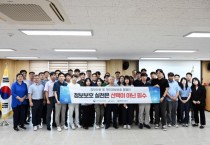 [경기티비종합뉴스] 여주도시공사, “개인정보 보호의 날 기념”정보보호 및 개인정보보호 캠페인 실시