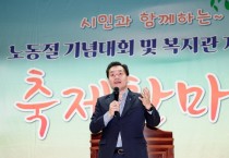 [경기티비종합뉴스] 이재준 수원시장, “노동의 존엄 지키기 위해 수원시도 함께 노력하겠다”