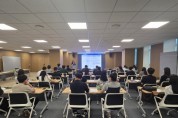 [경기티비종합뉴스] 경기주택도시공사GH, 임직원 공정거래 자율준수 프로그램 교육 열어... 준법경영 강화