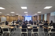 [경기티비종합뉴스] 경기주택도시공사GH, 임직원 공정거래 자율준수 프로그램 교육 열어... 준법경영 강화