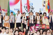 [경기티비종하뷰스] 이재준 수원특례시장, “다양성과 포용성이 함께하는 도시를 만들어 가겠다”