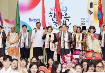 [경기티비종하뷰스] 이재준 수원특례시장, “다양성과 포용성이 함께하는 도시를 만들어 가겠다”