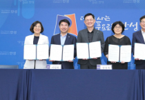 [경기티비종합뉴스] 2025년 안성시 사회적경제 공공구매 매칭데이 개최