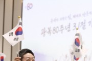 [경기티비종합뉴스] 경기도의회 김진경 의장, 제106주년 3·1절 기념식 참석 “3.1운동 정신, 여전히 살아 숨 쉬는 숭고한 가치”