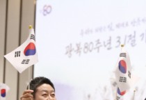 [경기티비종합뉴스] 경기도의회 김진경 의장, 제106주년 3·1절 기념식 참석 “3.1운동 정신, 여전히 살아 숨 쉬는 숭고한 가치”