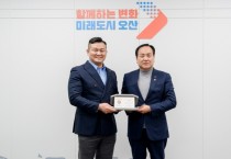 [경기티비종합뉴스] 오산시, ‘사회복지종사자 처우개선정책 평가’ 2년 연속 A등급 달성