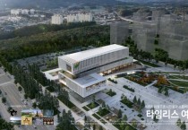 [경기티비종합뉴스] 여주시, 이충우시장 신청사 건립 사업 설계 공모 당선작 발표