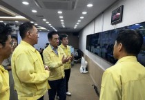 [경기티비종합뉴스] 평택시, 집중호우 선제 대응으로 피해 최소화 총력