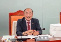 [경기티비종합뉴스] 경기도의회 이영희 의원, 경기도 구조견 확대 위한 업무협약식 참석...'네 발의 영웅들' 활약 기대