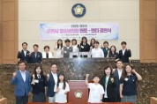[경기티비종합뉴스] 이천시의회, 청소년의원들과 미래 정책을 논하다