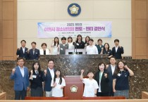 [경기티비종합뉴스] 이천시의회, 청소년의원들과 미래 정책을 논하다