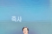 [경기티비종합뉴스] 경기도의회 문형근 의원, 여성폭력 추방주간 기념식서 “완전한 지원체계 구축” 강조