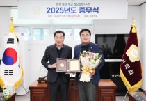 [경기티비종합뉴스] 여주시의회 박시선 부의장,유필선 의원, 우수 의원 수상