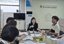 [경기티비종합뉴스] 경기도의회 교육기획위원회 장윤정 의원, 장윤정 의원, 학교 조직 간 갈등 해소 위한 조례 제정 추진