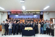 [경기티비종합뉴스] 안성소방서 신인철 서장, 제63주년 소방의 날 및 개서 30주년 기념행사 개최