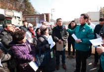 [경기티비종합뉴스] 이상일 용인특례시장, 수지구 주요 현안 현장 점검