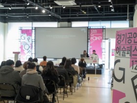 [경기티비종합뉴스] 경기문화재단 유정주 대표이사 ‘제12회 경기공연예술페스타’ 성료