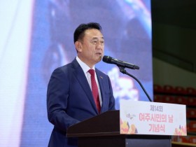 [경기티비종합뉴스] 여주시 이충우 시장, 제14회 여주시민의 날 성황리 개최