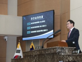 [경기티비종합뉴스] 박명서 이천시의회 의장 “민생 안정·지역경제 활력 총력”…제260회 임시회 개회