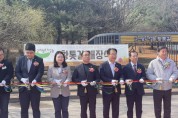 [경기티비종합뉴스] 경기도의회 경제노동위원회 김선영 부위원장, 곤지암도자공원 황톳길 개장식에서 지역문화와 지역경제 진흥 강조