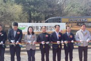 [경기티비종합뉴스] 경기도의회 경제노동위원회 김선영 부위원장, 곤지암도자공원 황톳길 개장식에서 지역문화와 지역경제 진흥 강조