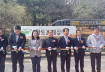 [경기티비종합뉴스] 경기도의회 경제노동위원회 김선영 부위원장, 곤지암도자공원 황톳길 개장식에서 지역문화와 지역경제 진흥 강조