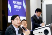 [경기티비종합뉴스] 정명근 화성시장,기업 대표와의 긴급현안 간담회 개최