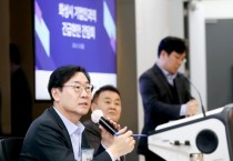 [경기티비종합뉴스] 정명근 화성시장,기업 대표와의 긴급현안 간담회 개최