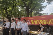 [경기티비종합뉴스] 수원특례시의회 배준서 의원,  추석 맞아 권선2동·곡선동 주민들과 명절 인사 나눠