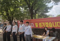 [경기티비종합뉴스] 수원특례시의회 배준서 의원,  추석 맞아 권선2동·곡선동 주민들과 명절 인사 나눠