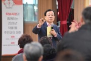 [경기티비종합뉴스]이현재 하남시장, 덕풍1동 “교육·교통·안전 혁신, 명품 원도심 조성