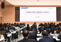 [경기티비종합뉴스] NH농협은행 경기본부 김성록 본부장 “내부통제 강화로 고객 신뢰 높이겠다”