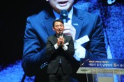 [경기티비종합뉴스] 남양주시 최현덕 시장 , 세월의 품격, 빛이 되다’…제30회 노인의 날 기념행사 참석