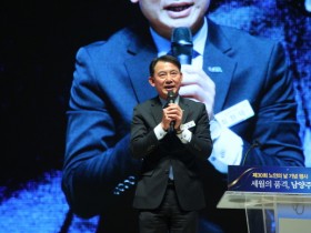 [경기티비종합뉴스] 남양주시 최현덕 시장 , 세월의 품격, 빛이 되다’…제30회 노인의 날 기념행사 참석