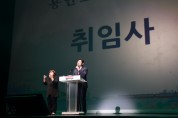 [용인티비종합뉴스] 이상일 용인특례시장 ‘시민과 함께 완성하는 미래 용인르네상스 시즌2’ 구호 아래 ‘민선9기 용인특례시’ 출범 공식 선언