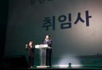 [용인티비종합뉴스] 이상일 용인특례시장 ‘시민과 함께 완성하는 미래 용인르네상스 시즌2’ 구호 아래 ‘민선9기 용인특례시’ 출범 공식 선언