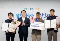 [경기티비종합뉴스] 화성특례시,‘화성공무원대상’시상... “시민들의 삶의 질을 높인 공무원들에 대한 포상”