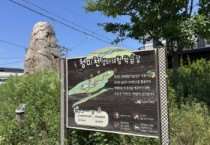 [경기티비종합뉴스] 경기도, 농촌 생활SOC 시설 사후관리 강화…59개 준공시설 집중점검