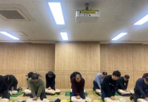 [경기티비종합뉴스] 화성도시공사, 시설관리1처 응급상황 대비 안전교육 시민안전 최우선